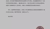 央视新闻爆料举报,举报线索引发重大调查行动