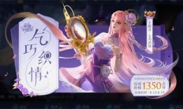 王者七夕爆料最新视频,揭秘最新视频中的浪漫元素与精彩预告