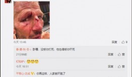 在石爆料最新视频,惊人内幕曝光！