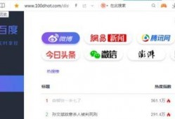 718.st娱乐吃瓜网站多少,热门事件背后的真相与内幕