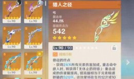 须弥爆料名单大全最新,揭秘最新游戏内幕与热门角色