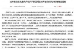 通化爆料最新新闻,揭秘重大事件背后真相