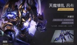 传说级皮肤爆料最新,神秘力量觉醒，巅峰对决即将开启！