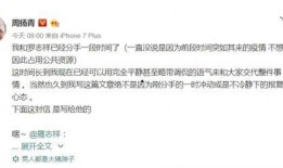 爆料圈内事,爆料圈内事大揭秘