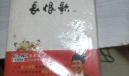 长恨歌蒙曼在线观看,穿越时空的千古绝唱
