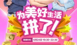 美好生活免费在线观看,免费在线观看，尽在指尖