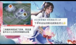 王者qq皮肤爆料最新版,炫酷新装即将登场！
