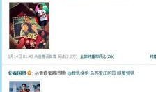 娱乐圈爆料百度云资源,百度云资源背后的明星秘闻大曝光