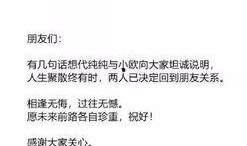 娱乐圈最新爆料文案短句,揭秘明星背后的秘密与真相