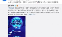 小程序娱乐有爆料吗知乎,小程序娱乐领域最新爆料，知乎热议话题大盘点