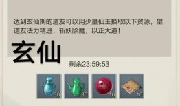 剑仙最新爆料,揭秘神秘仙界秘闻与奇遇