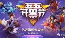 部落王皮肤爆料视频大全,视觉盛宴与神秘新装抢先看