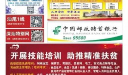汕尾新闻 爆料电话号码,助力市民监督，共建和谐家园