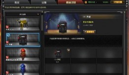 cf皮肤最新爆料大全,潮流新装，等你来战！