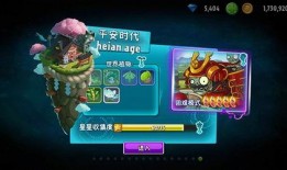 pvz国际版最新爆料