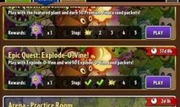 pvz国际版最新爆料