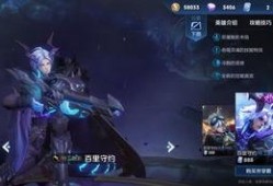 守约电音皮肤爆料视频,炫酷电音元素，视觉盛宴来袭！