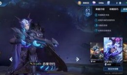 守约电音皮肤爆料视频,炫酷电音元素，视觉盛宴来袭！