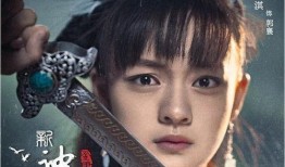 神雕侠侣2017在线观看