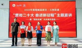 西安高新一小最新爆料新闻,校园事件引发社会关注