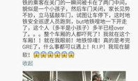 今日成都爆料新闻最新,揭秘神秘事件背后的真相
