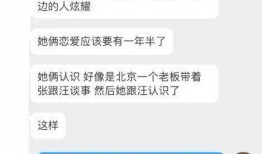 张颖颖好友爆料视频,背后惊人真相曝光