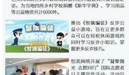 小伙负面新闻爆料事件,揭开事件背后的真相与反思