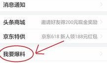 郑州爆料新闻头条,惊现神秘事件，真相令人震惊！