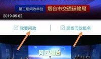 汕头最新爆料新闻直播回放,新闻直播回放揭示惊人内幕