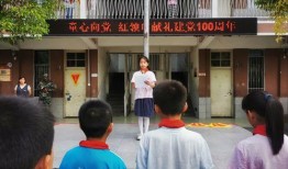 开封小学爆料事件最新,真相揭开，家长学生共同关注