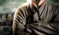 电影四大名捕在线观看,江湖风云再起——在线观看，揭秘神秘江湖传奇