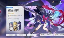 崩坏铁道最新爆料视频下载