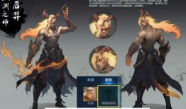 后羿新皮肤爆料最新消息,神秘传说，箭雨纷飞！