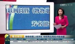 汕头最新爆料新闻直播回放,新闻直播回放揭示惊人内幕