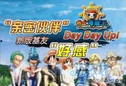 热血航海王最新爆料,新篇章揭秘，神秘岛屿与未知宝藏即将揭晓！