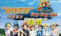 热血航海王最新爆料,新篇章揭秘，神秘岛屿与未知宝藏即将揭晓！