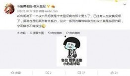 爆料缺德主播视频,缺德主播视频事件引发舆论风暴