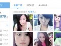 美女被导演爆料了视频,事件引发社会关注