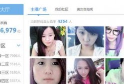 美女被导演爆料了视频,事件引发社会关注