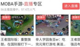 王老大直播爆料视频,独家爆料视频内容大起底