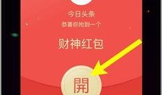 今日头条福袋爆料,神秘福利来袭，揭秘隐藏惊喜！