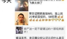 爆料真实的网友视频下载,真实爆料背后的惊人真相