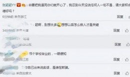 张颖颖好友爆料视频,背后惊人真相曝光