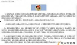 都昌热点爆料事件最新,最新事件追踪，揭秘背后真相