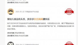 如何爆料视频给媒体投诉,如何有效爆料视频，助力正义发声