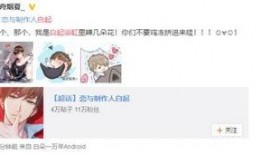 吃瓜迷妹小说免费阅读下载,免费阅读下载，揭秘娱乐圈幕后风云