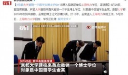 济南大学爆料视频曝光是真的吗,济南大学爆料视频真实性调查