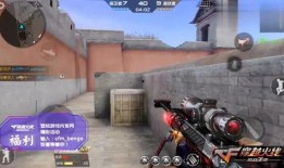 cf手游最新赛事爆料