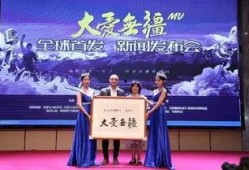 大爱无疆爆料棒棒糖视频