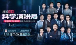 社群大爆料厂长视频大全,社群大爆料背后的精彩瞬间